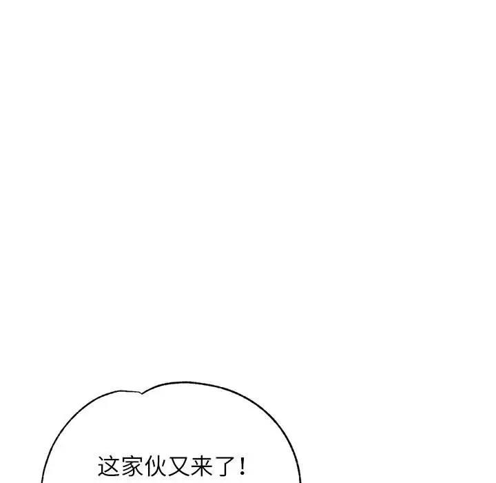 第12话 - 第182.jpg页