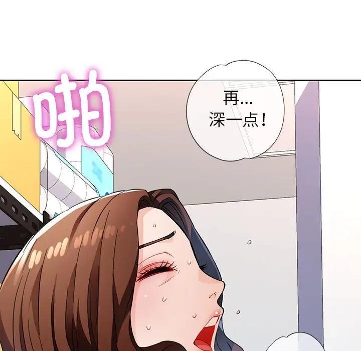 第12话 - 第189.jpg页