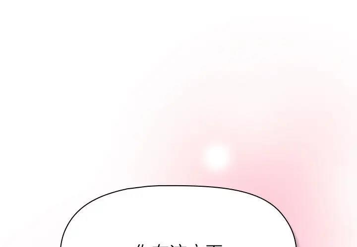 第117话 - 第1.jpg页