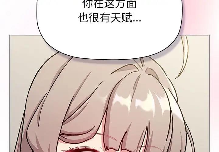第117话 - 第2.jpg页