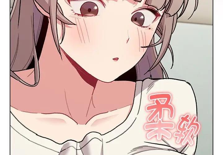 第117话 - 第3.jpg页