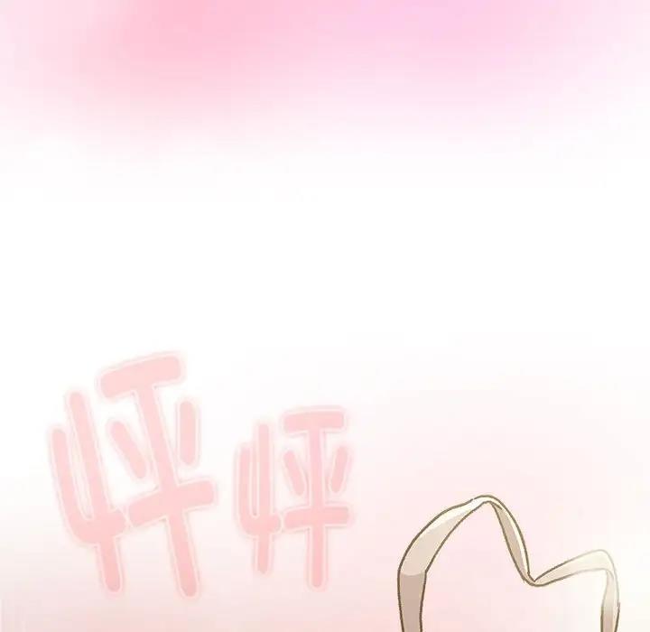 第117话 - 第9.jpg页