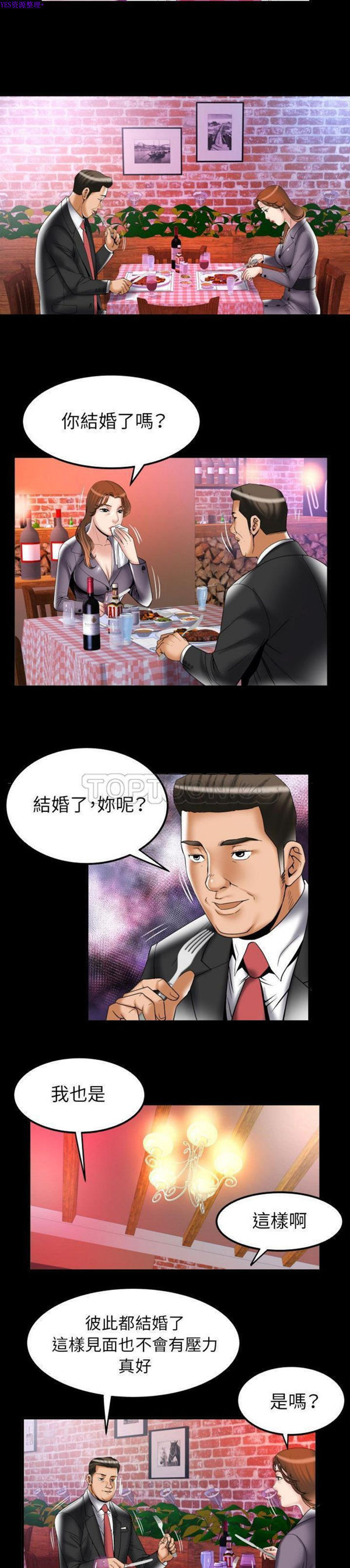 第78话 - 第19.jpg页