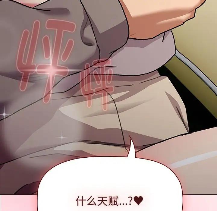 第117话 - 第12.jpg页