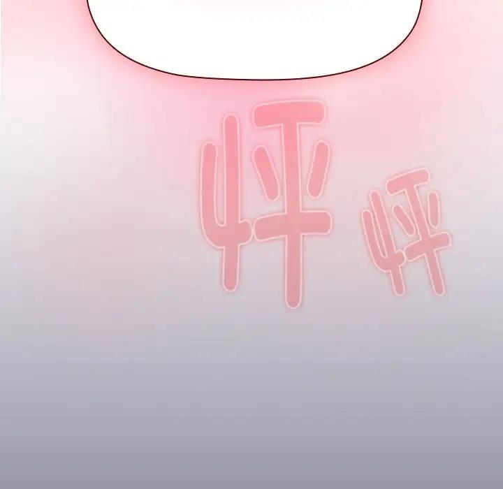第117话 - 第13.jpg页