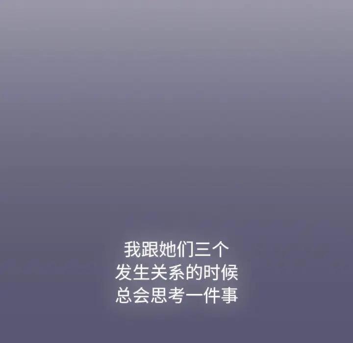 第117话 - 第14.jpg页