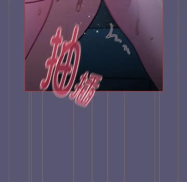 第117话 - 第20.jpg页