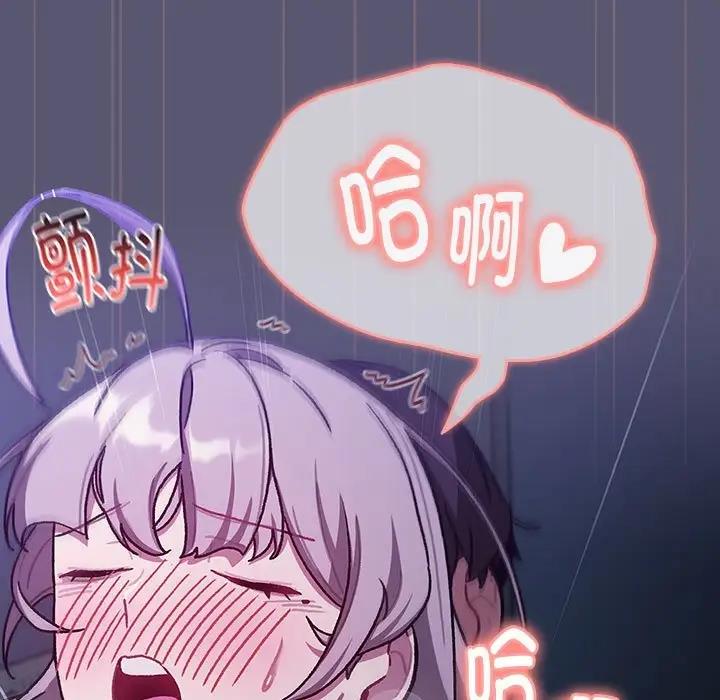 第117话 - 第21.jpg页