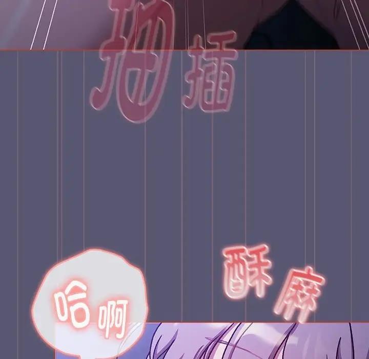 第117话 - 第24.jpg页
