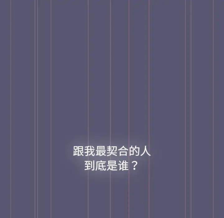 第117话 - 第26.jpg页