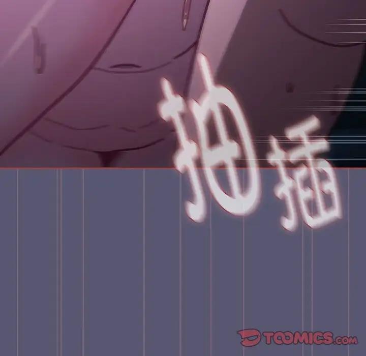 第117话 - 第28.jpg页