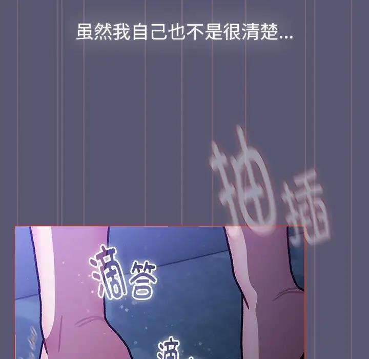 第117话 - 第29.jpg页