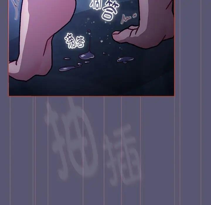 第117话 - 第30.jpg页