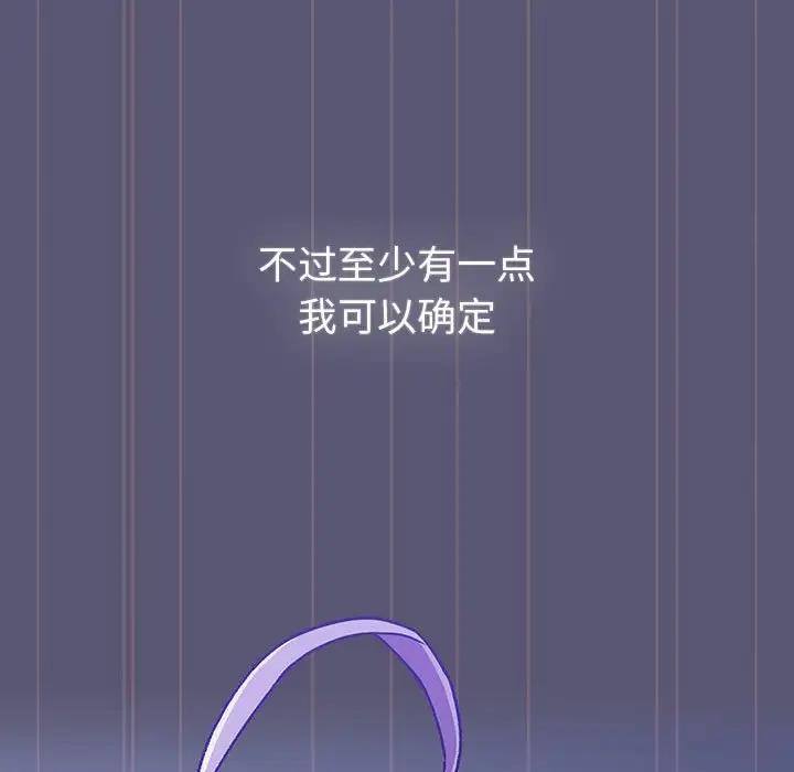 第117话 - 第31.jpg页