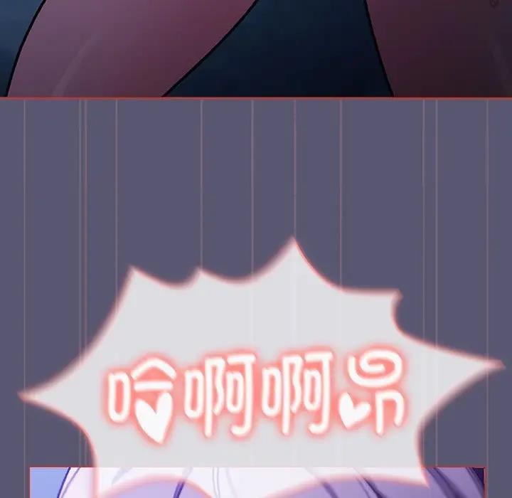 第117话 - 第34.jpg页