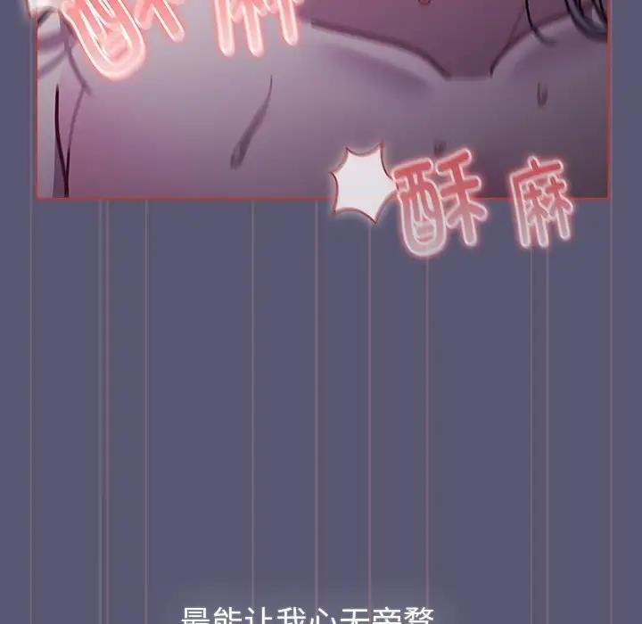 第117话 - 第36.jpg页