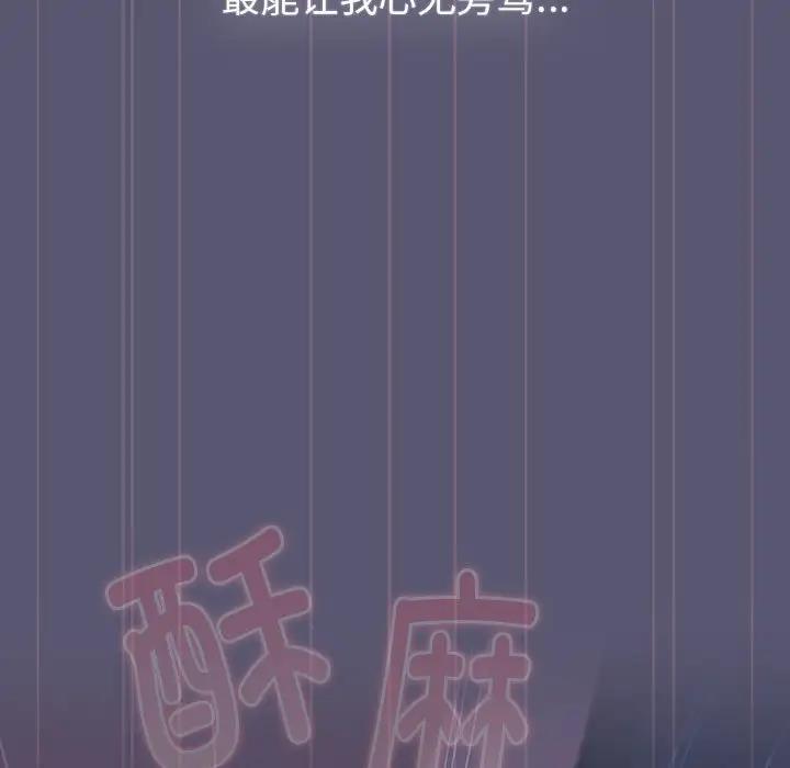 第117话 - 第37.jpg页