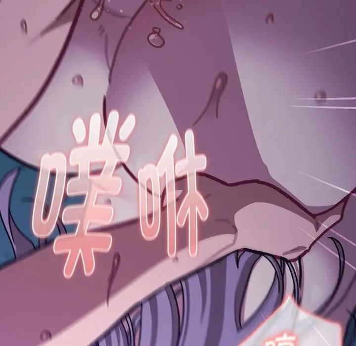第117话 - 第39.jpg页