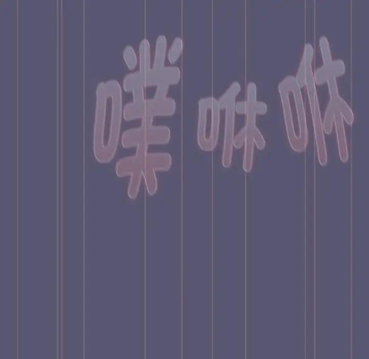 第117话 - 第41.jpg页