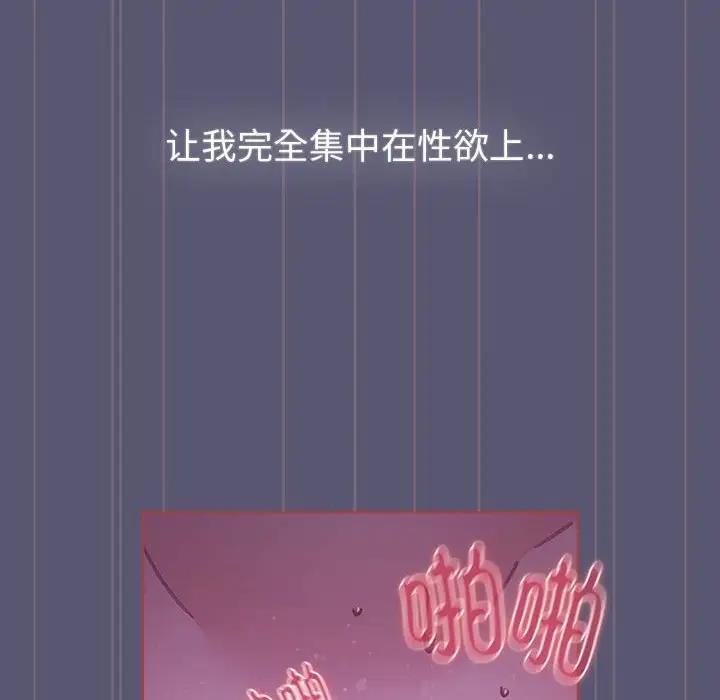 第117话 - 第42.jpg页