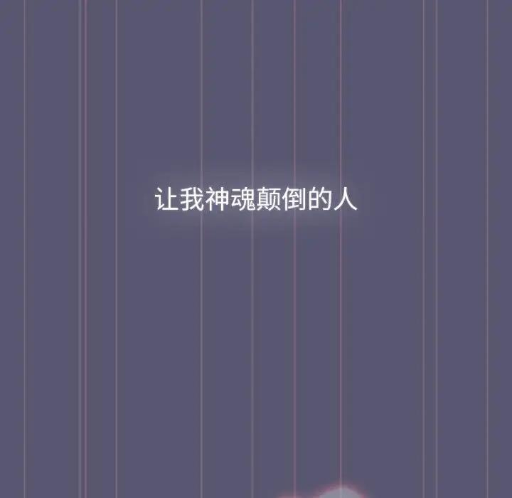 第117话 - 第44.jpg页