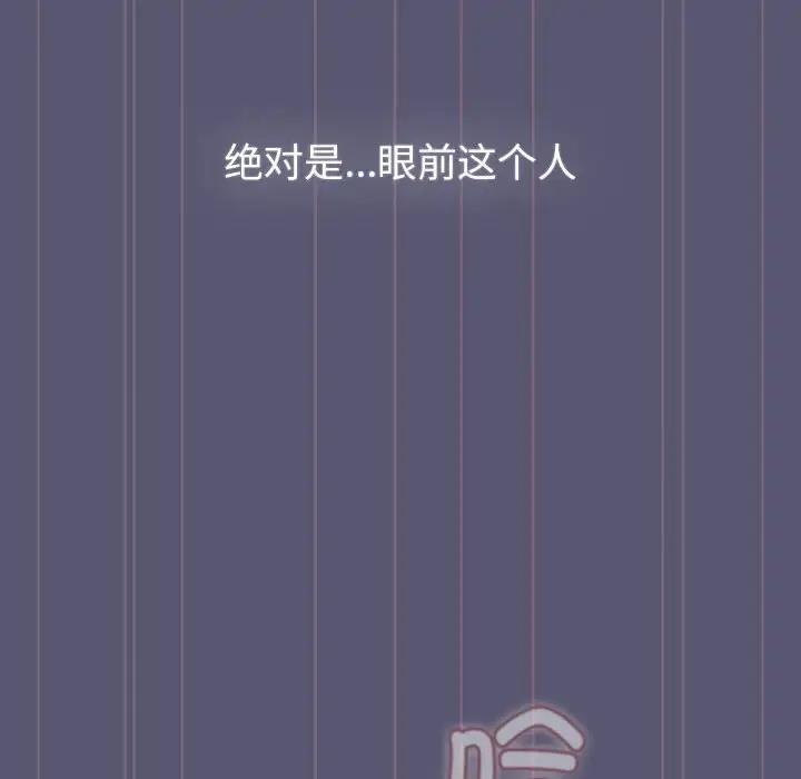 第117话 - 第48.jpg页