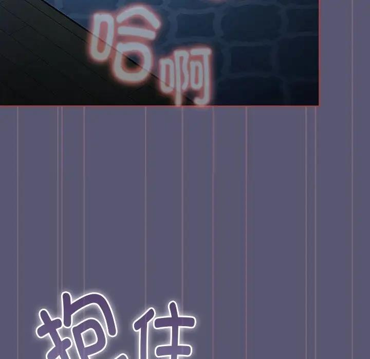 第117话 - 第50.jpg页