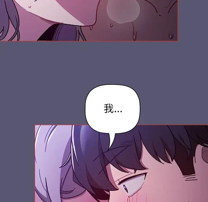 第117话 - 第53.jpg页