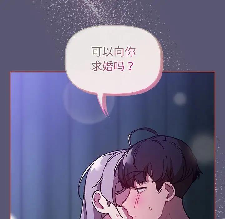 第117话 - 第55.jpg页