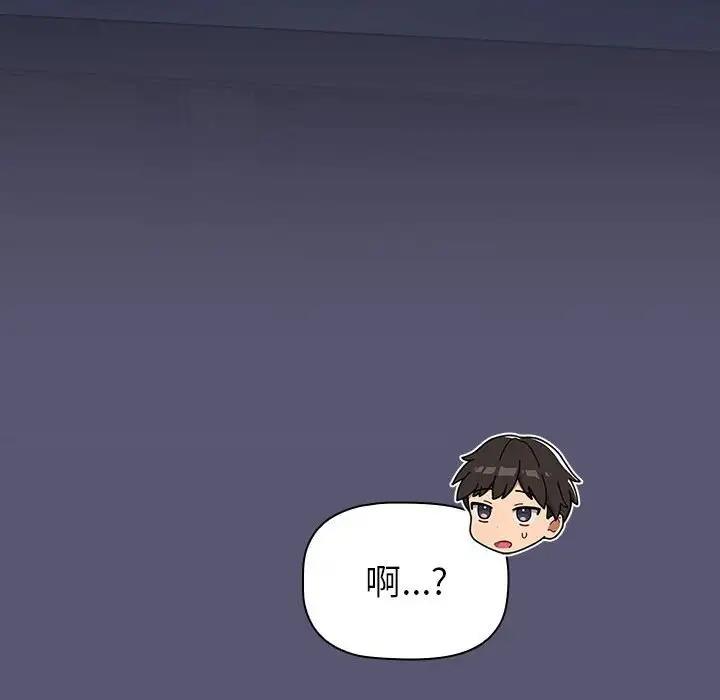 第117话 - 第60.jpg页