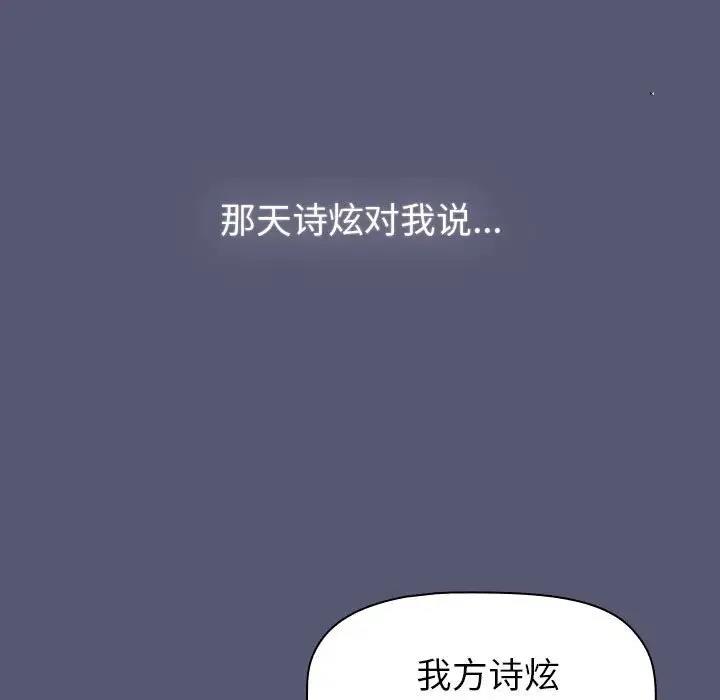 第117话 - 第63.jpg页