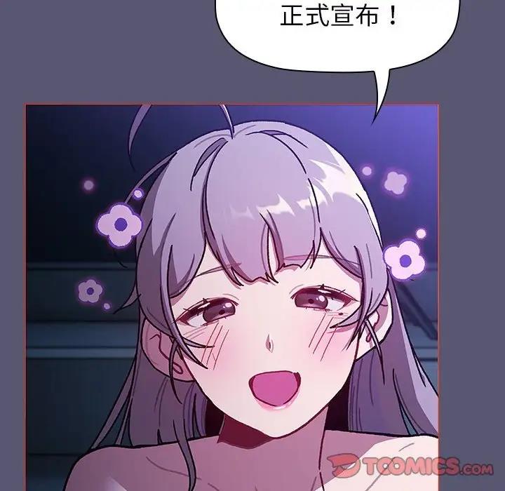 第117话 - 第64.jpg页