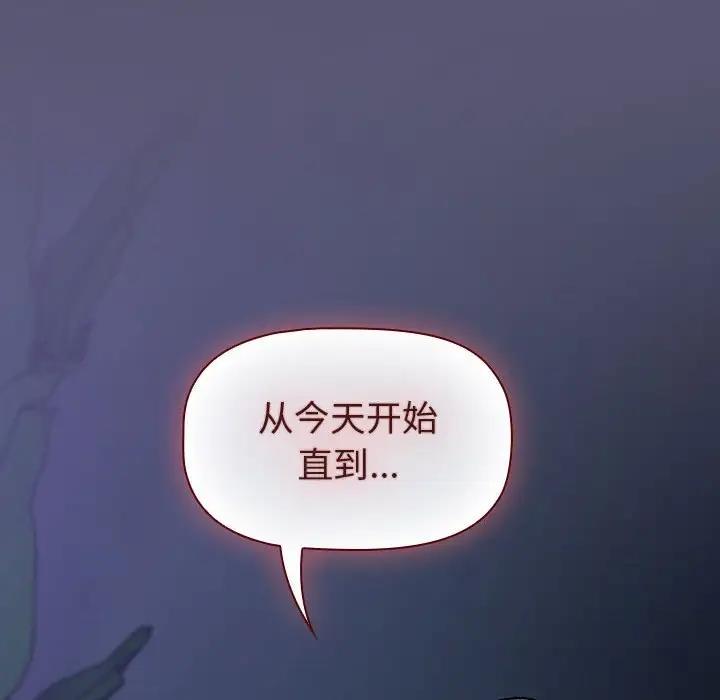 第117话 - 第66.jpg页