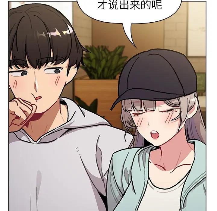 第117话 - 第83.jpg页