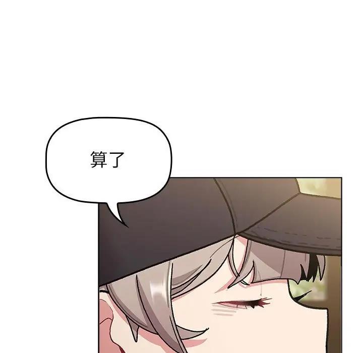 第117话 - 第85.jpg页