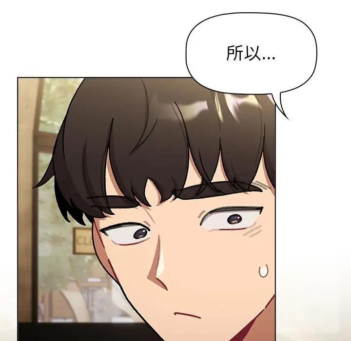 第117话 - 第89.jpg页