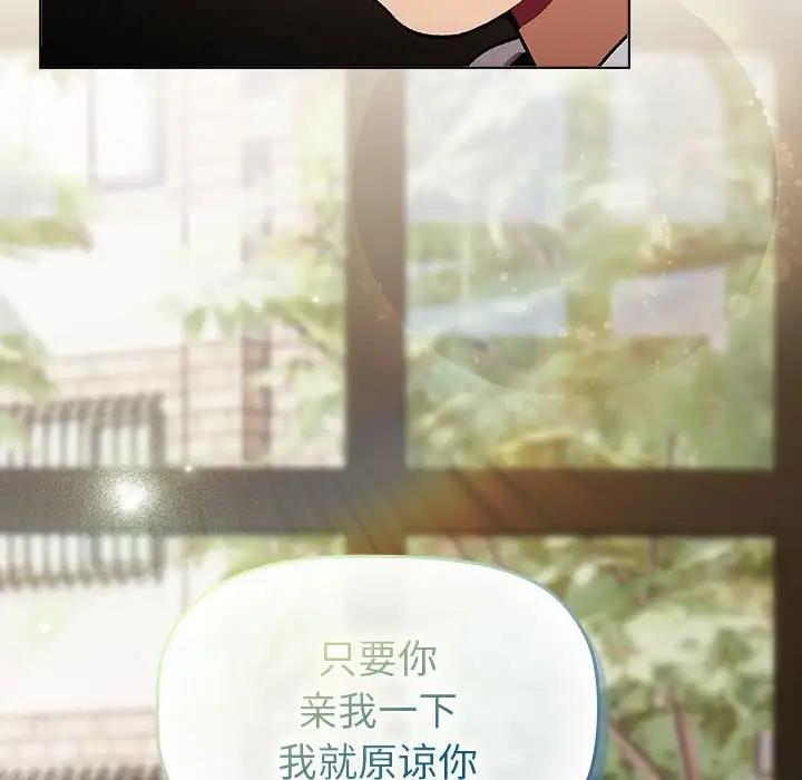 第117话 - 第90.jpg页