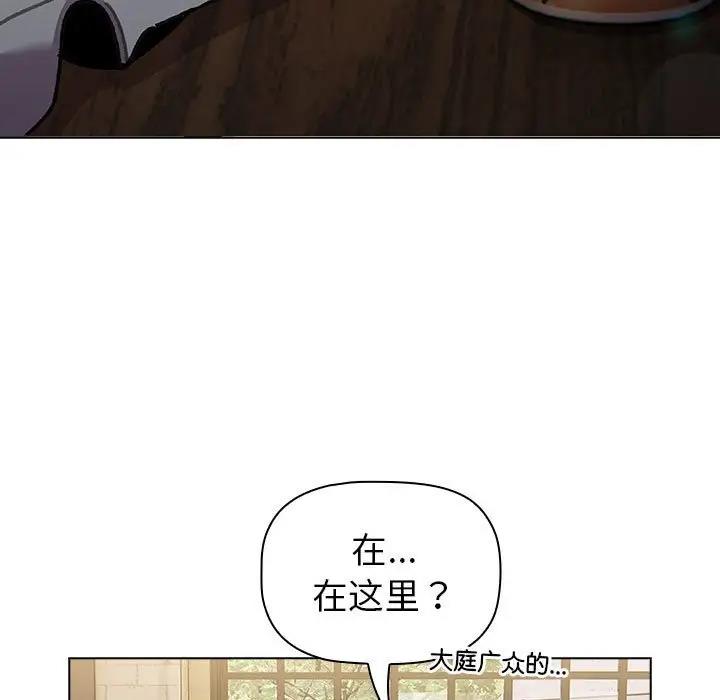 第117话 - 第93.jpg页