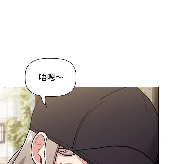 第117话 - 第95.jpg页