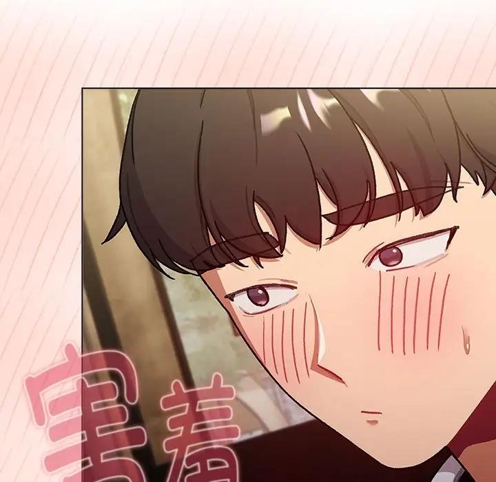 第117话 - 第97.jpg页