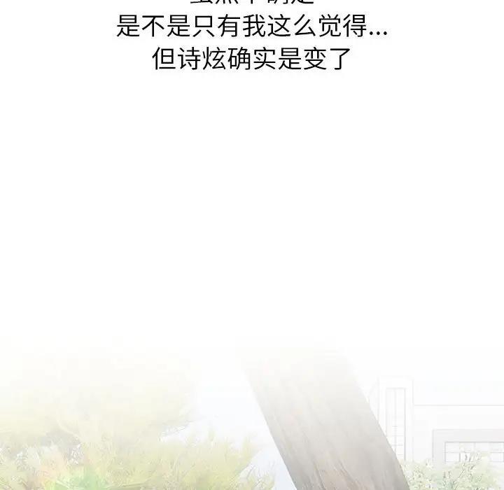 第117话 - 第101.jpg页