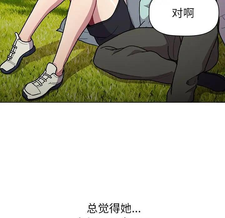 第117话 - 第103.jpg页