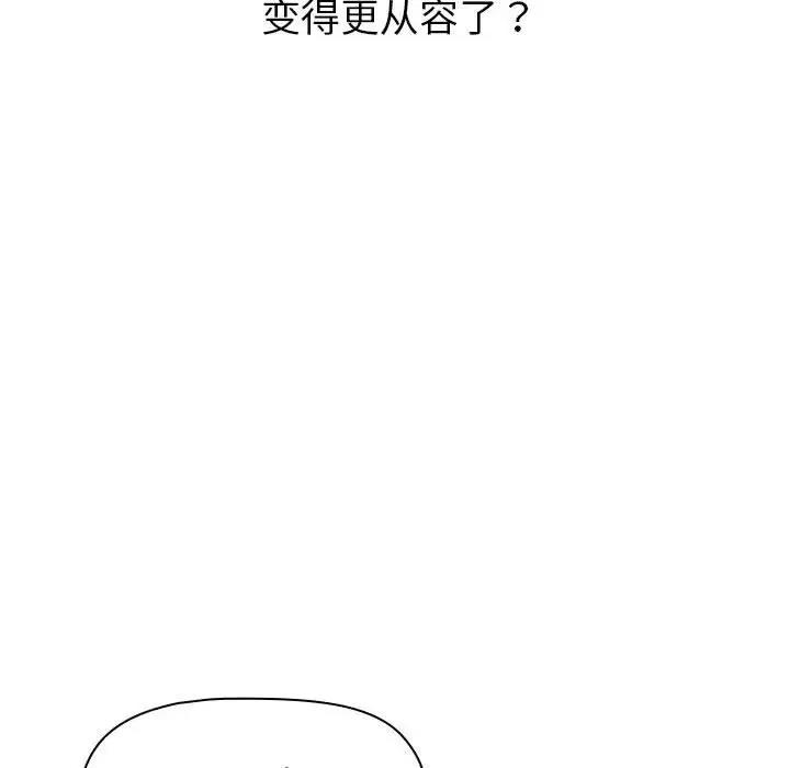 第117话 - 第104.jpg页