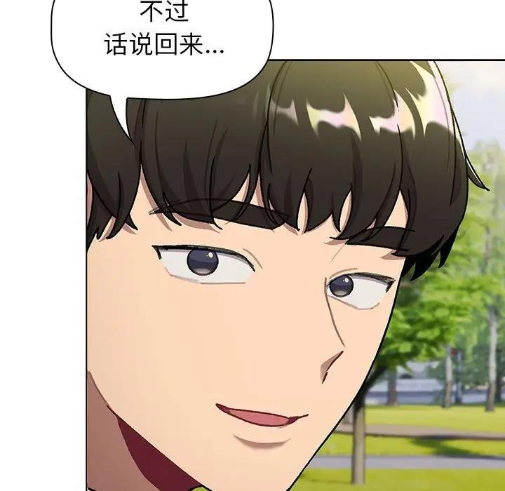 第117话 - 第105.jpg页