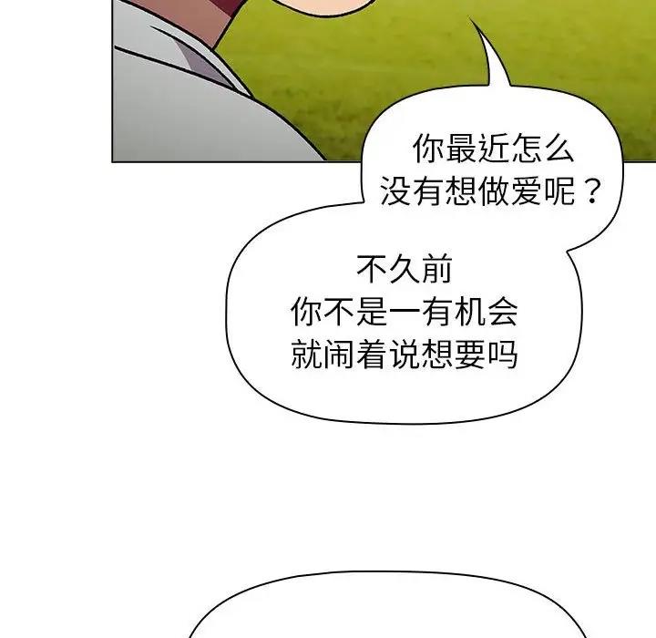 第117话 - 第106.jpg页