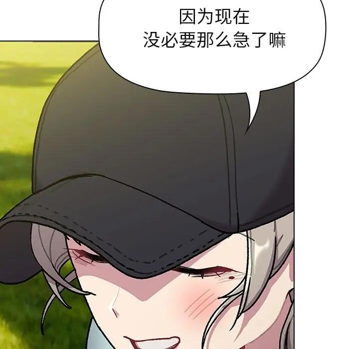 第117话 - 第107.jpg页