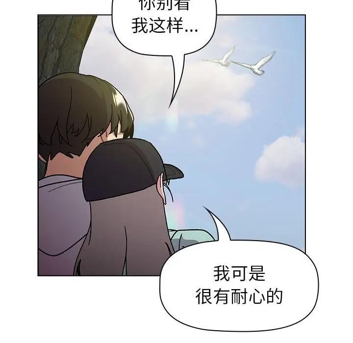 第117话 - 第109.jpg页