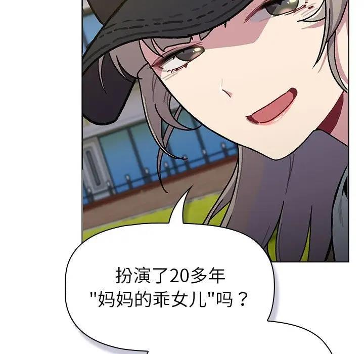 第117话 - 第111.jpg页