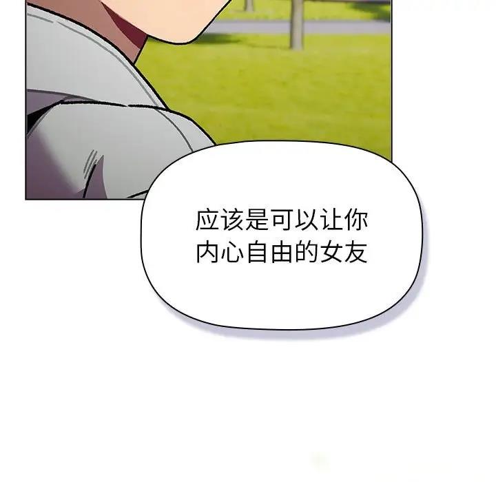第117话 - 第113.jpg页