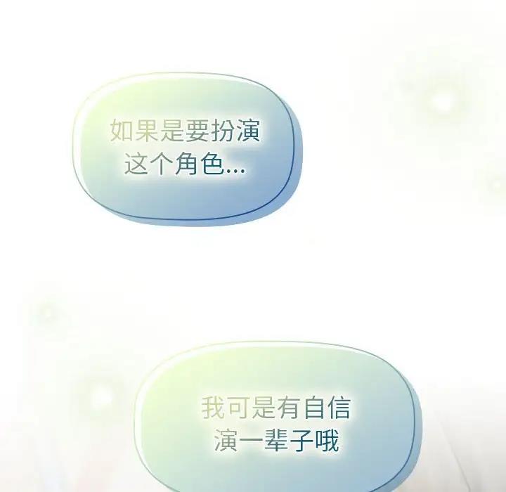 第117话 - 第114.jpg页
